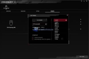 TUF Gaming M5 software 9